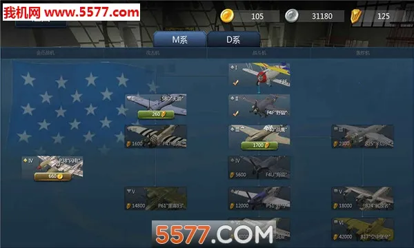 ��ս��(���������Ϸ)v2.2.1 �ֻ����ͼ