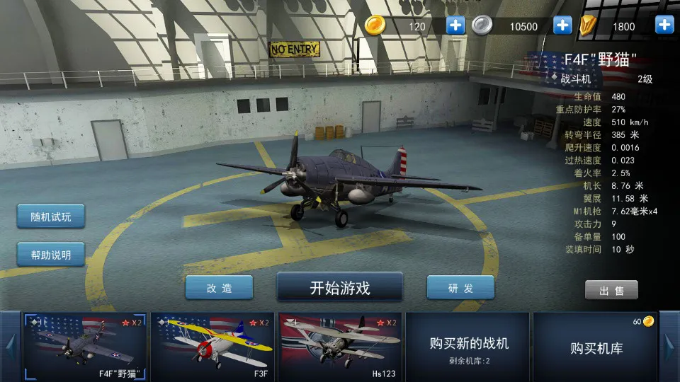 ��ս��(���������Ϸ)v2.2.1 �ֻ����ͼ