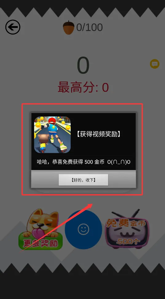 天天跑酷传奇2025官方最新版本 天天跑酷传奇2025官方最新版本