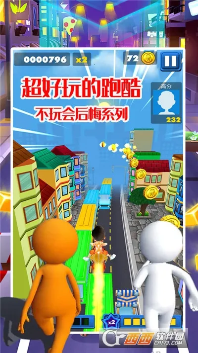 �����ܿᴫ��2025�ٷ����°汾v1.3.2 �ֻ����ͼ