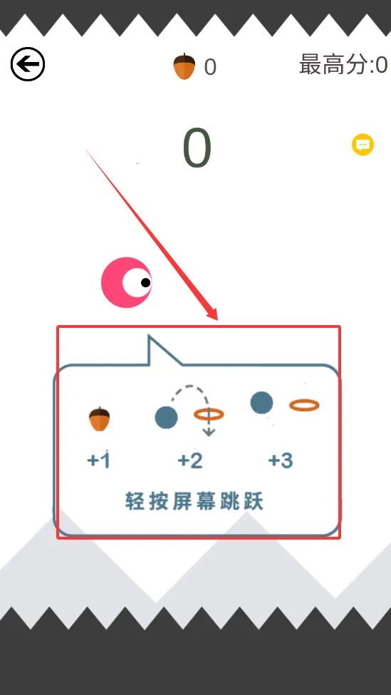 天天跑酷传奇2025官方最新版本 天天跑酷传奇2025官方最新版本