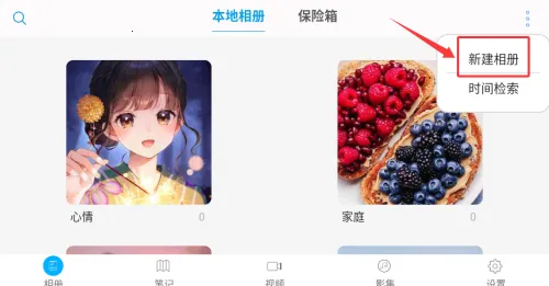 oppo˽�����(˽����Ƭ����)