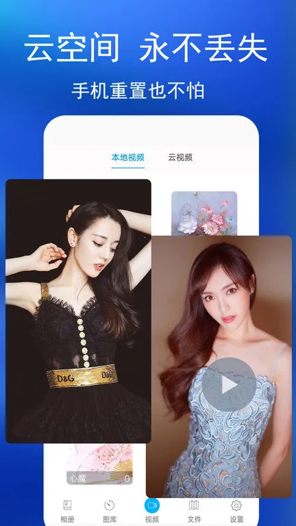 oppo˽�����(˽����Ƭ����)v4.6.1 ��׿���ͼ