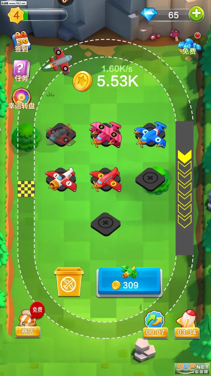 �ϳɷɻ����(�ɻ��ϳɾ�Ӫ��Ϸ)v1.0.7.1 ��׿���ͼ