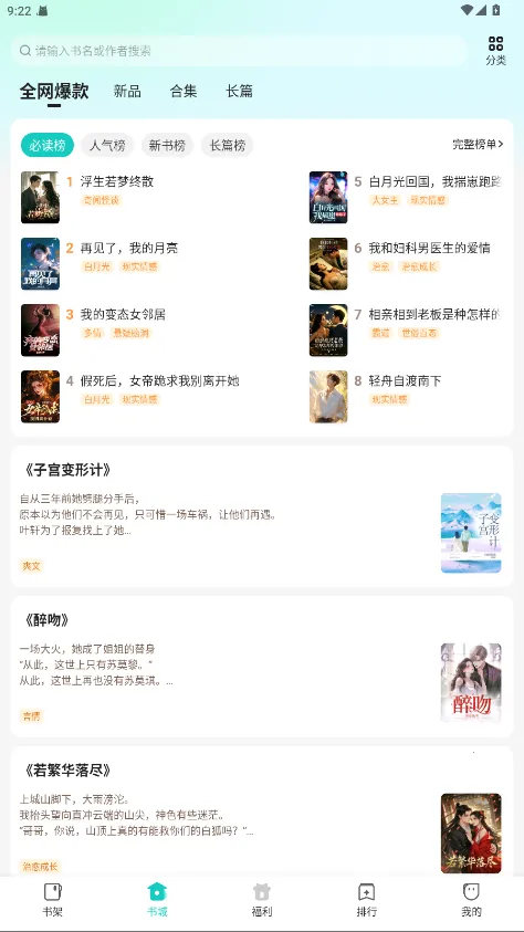 ������»�2025�ٷ�����