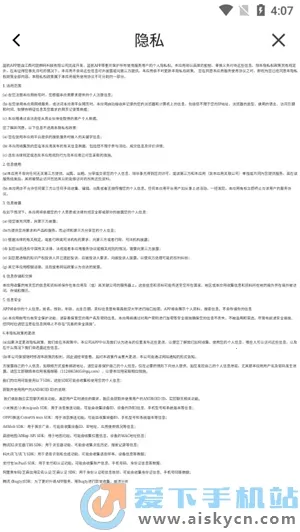 ����(У԰����ƽ̨)v1.0.2 ��׿���ͼ