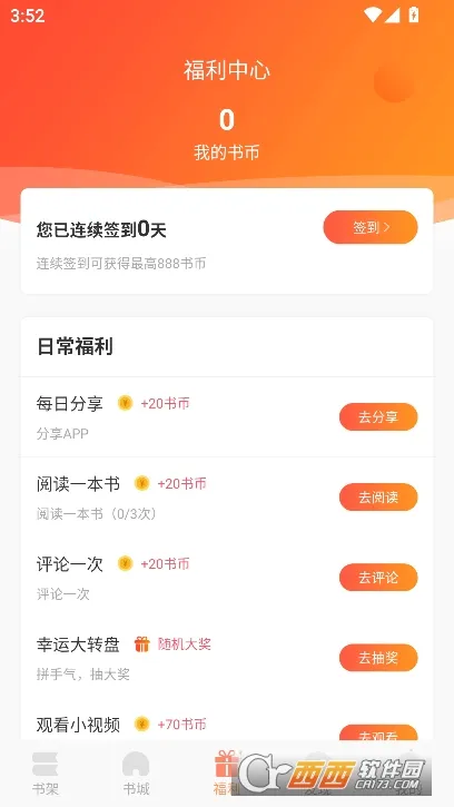 ��ζ����2025�ٷ�����v1.0.5 ��׿���ͼ