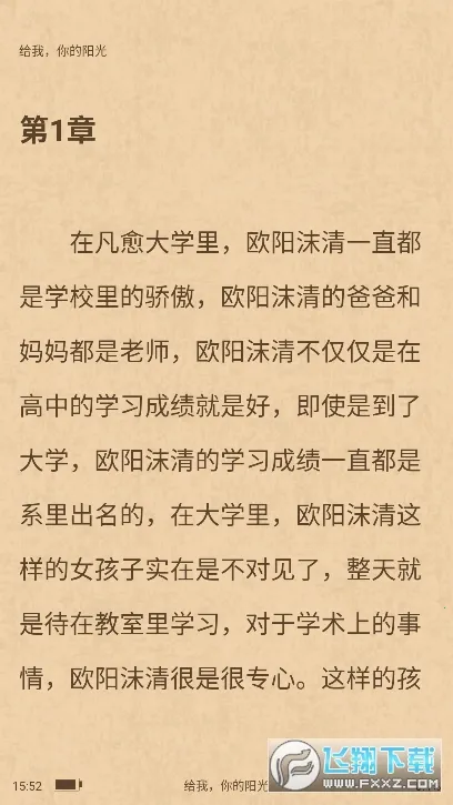 ��ζ����2025�ٷ�����v1.0.5 ��׿���ͼ