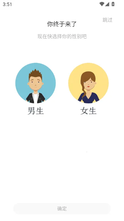 ��ζ����2025�ٷ�����v1.0.5 ��׿���ͼ