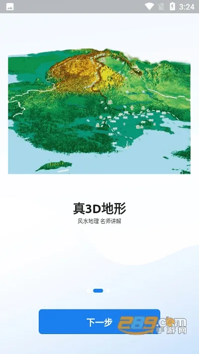 �������(���ǵ�ͼ����)v2.0.31 �ֻ����ͼ