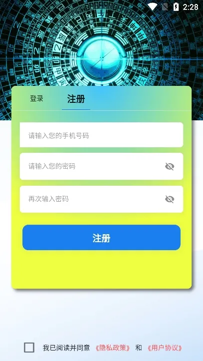 �������(���ǵ�ͼ����)v2.0.31 �ֻ����ͼ