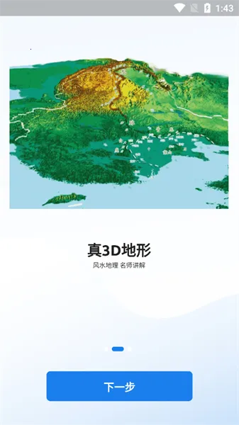 �������(���ǵ�ͼ����)