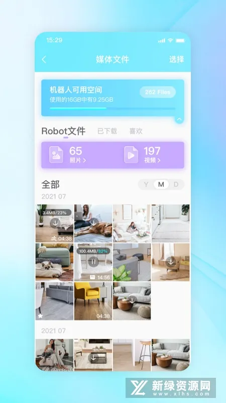 һ��2025���ذ�װv2.1.8 �ٷ������ͼ