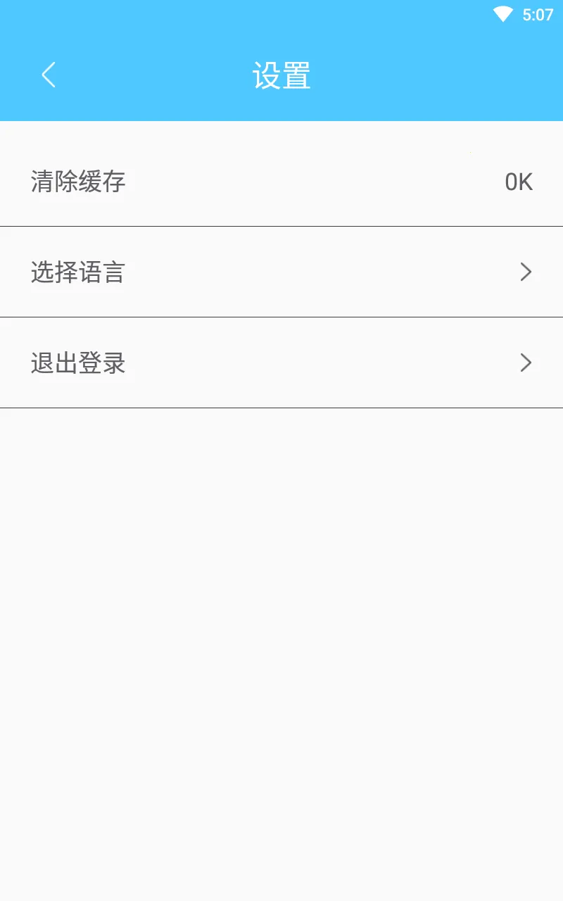 һ��2025���ذ�װv2.1.8 �ٷ������ͼ