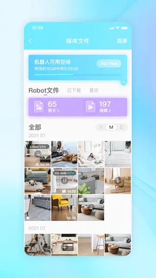 һ��2025���ذ�װv2.1.8 �ٷ������ͼ