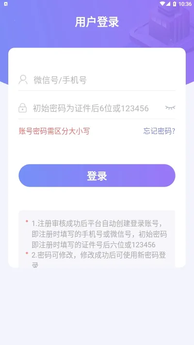 ���������̷�������2025���ذ�װv2.5.3 �ٷ������ͼ