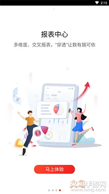 �ѷѿ�2025�ٷ����°汾v1.5.7 �ֻ����ͼ