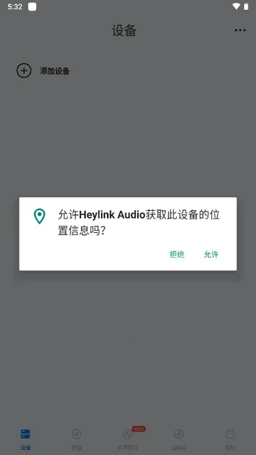 Heylink Audio(������������)