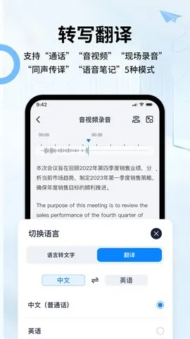 Heylink Audio(������������)v2.4.8 �ֻ����ͼ