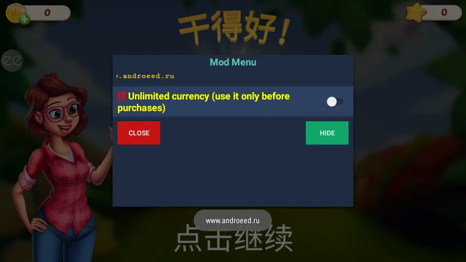 ����Ļ�԰(��԰��Ӫ��Ϸ)v3.40.0 ��Ѱ��ͼ