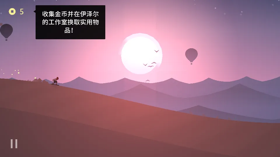 �����еİµ���(ð�ս�������)v1.0.36 ��׿���ͼ