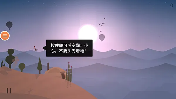 �����еİµ���(ð�ս�������)