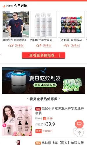 ������(��������ƽ̨)v10.10.4 ��׿���ͼ