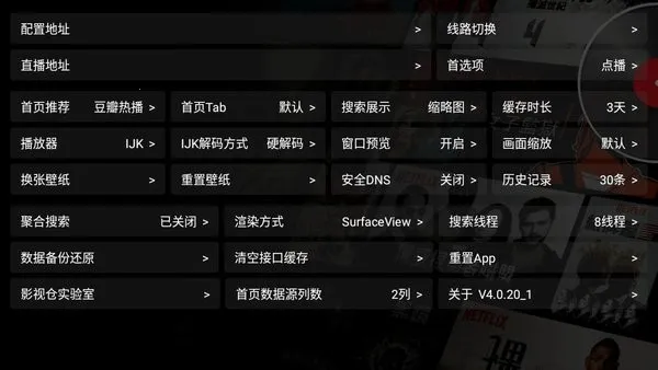 Ӱ�Ӳֵ��Ӻ���(Ӱ����Դ��������)v1.0.0 ��׿���ͼ