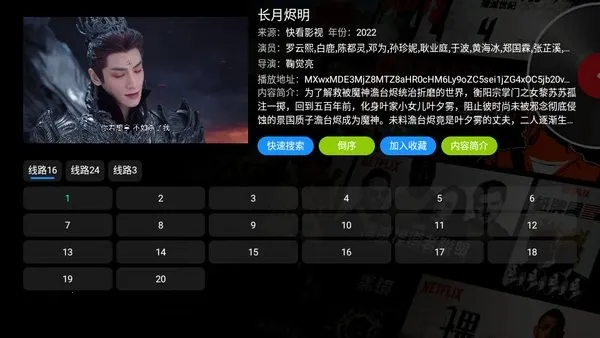 Ӱ�Ӳֵ��Ӻ���(Ӱ����Դ��������)v1.0.0 ��׿���ͼ