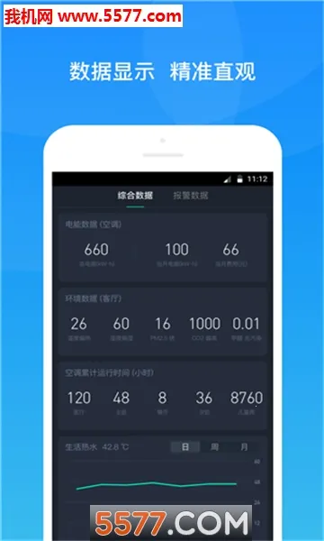 ��������2025�ٷ�����v2.3.4 �ٷ������ͼ