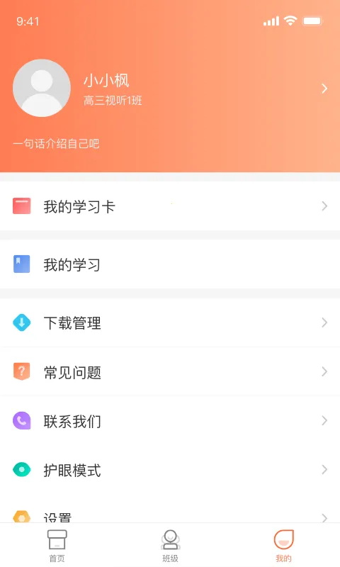 ����Ӣ��(Ӣ��ѧϰ����)