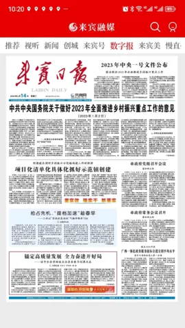 ������ý(������Ѷƽ̨)v1.5.1 ��Ѱ��ͼ