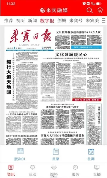 ������ý(������Ѷƽ̨)