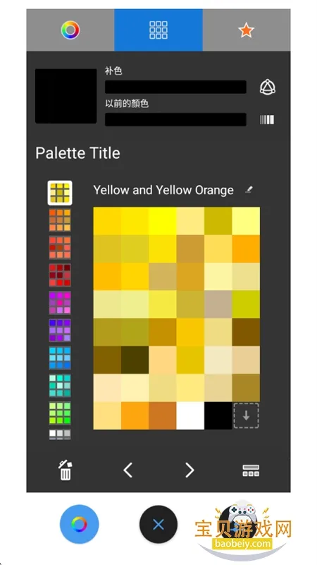 ��������滭(�ֻ��滭����)v6.2.2 ��׿���ͼ