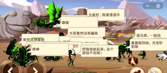 ��������ɶ(����˸���Ϸ)v1.0 ��׿���ͼ