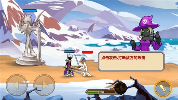 火柴人你瞅啥(火柴人格斗游戏) 火柴人你瞅啥(火柴人格斗游戏)