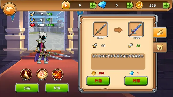 火柴人你瞅啥(火柴人格斗游戏) 火柴人你瞅啥(火柴人格斗游戏)