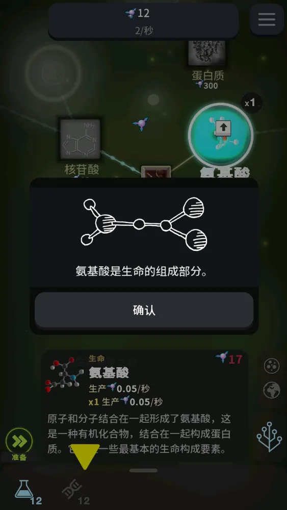 ��ϸ��������������ֹ��2025���°汾v40.85 ��׿���ͼ