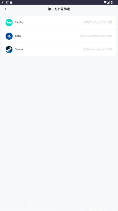 �׹����˺Ź�������2025�ٷ�����v2.98.0 ��׿���ͼ