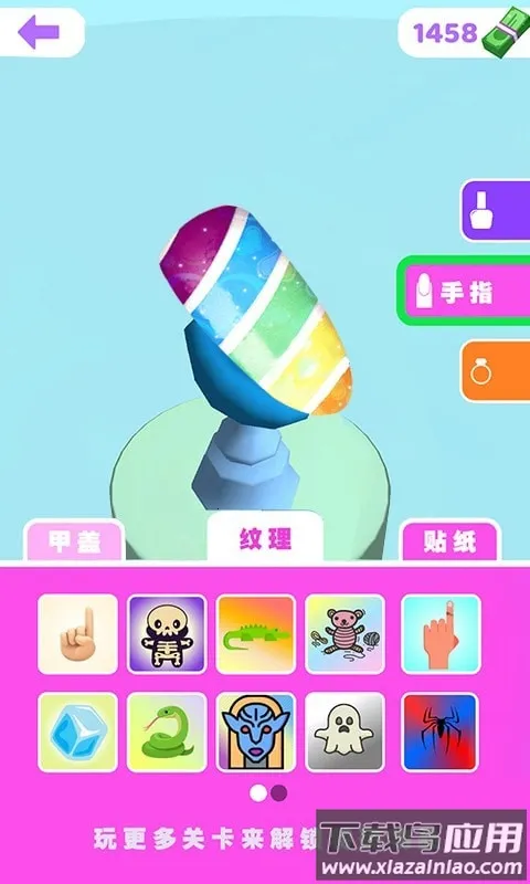 ���׿���(�����ܿ���Ϸ)v1.0 ��Ѱ��ͼ