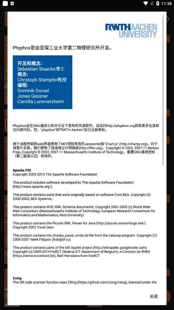 phyphox(�ֻ�����ʵ������)v1.1.13 ��׿���ͼ