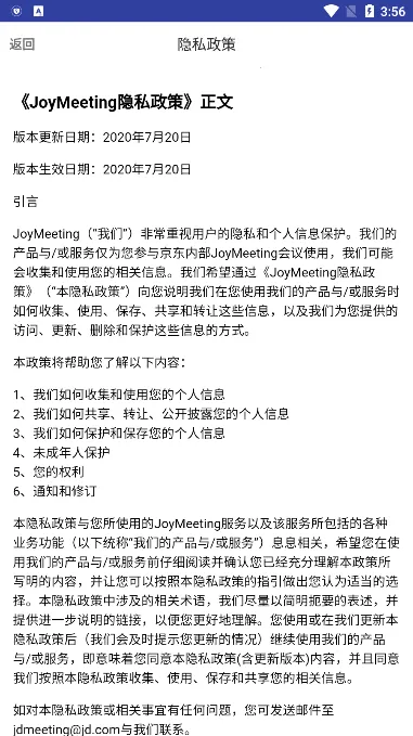 JoyMeeting(��Ƶ��������)v2.0.1.20230625 ��Ѱ��ͼ