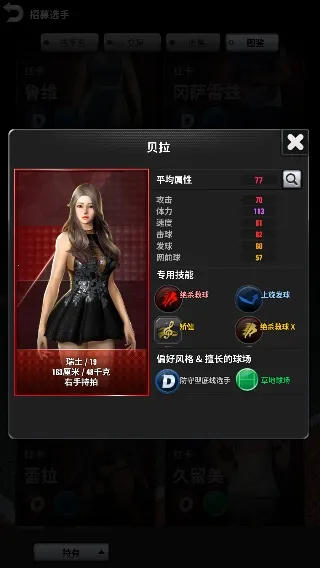 �ھ�����(���򾺼�����)