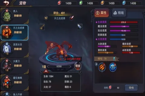 ٤���Ǳ�(ð��̽������)v2.55 �ٷ������ͼ