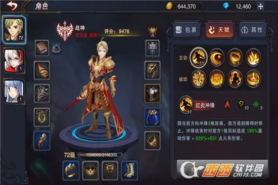 ٤���Ǳ�(ð��̽������)v2.55 �ٷ������ͼ