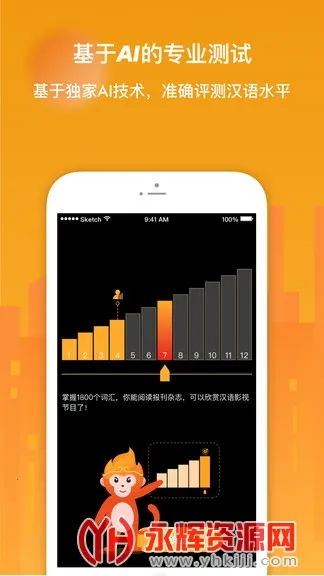 super chinese(����ѧϰӦ��)v5.13.7 �ٷ������ͼ