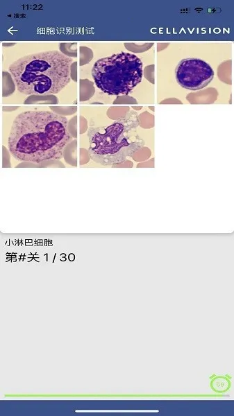 CellAtlas(ϸ��ѧϰ����)v2.3.3 �ֻ����ͼ