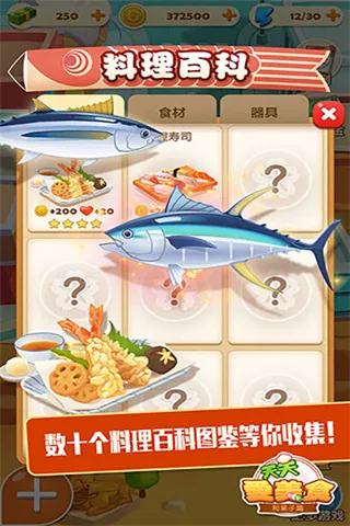 ���Ĵ��2026�ٷ�����v3.2.4 ��׿���ͼ