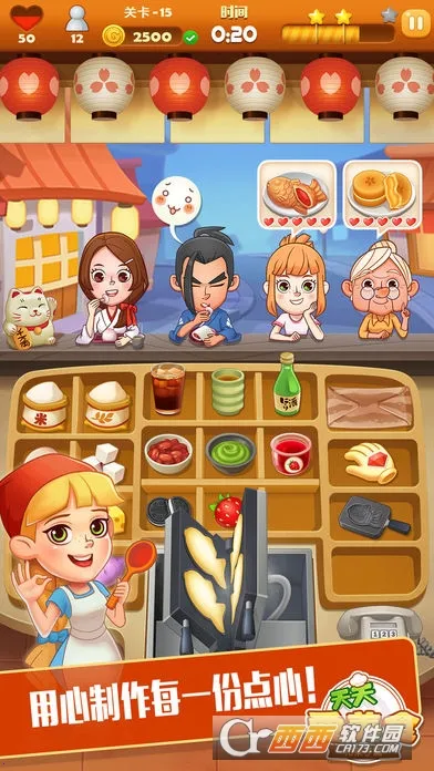 ���Ĵ��2026�ٷ�����v3.2.4 ��׿���ͼ