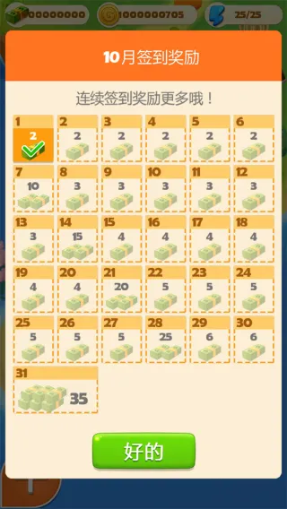 ���Ĵ��2026�ٷ�����v3.2.4 ��׿���ͼ